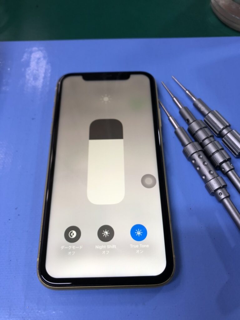 iPhone11画面修理後 スマホ修理屋フレンド北千住店