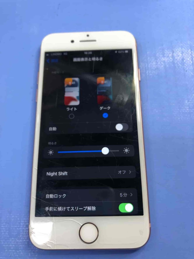 iPhone8 TrueTone移植

