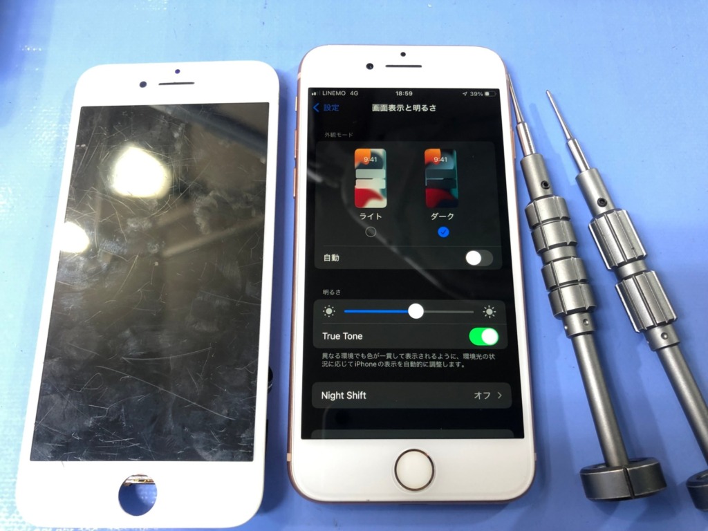 iPhone8 TrueTone移植