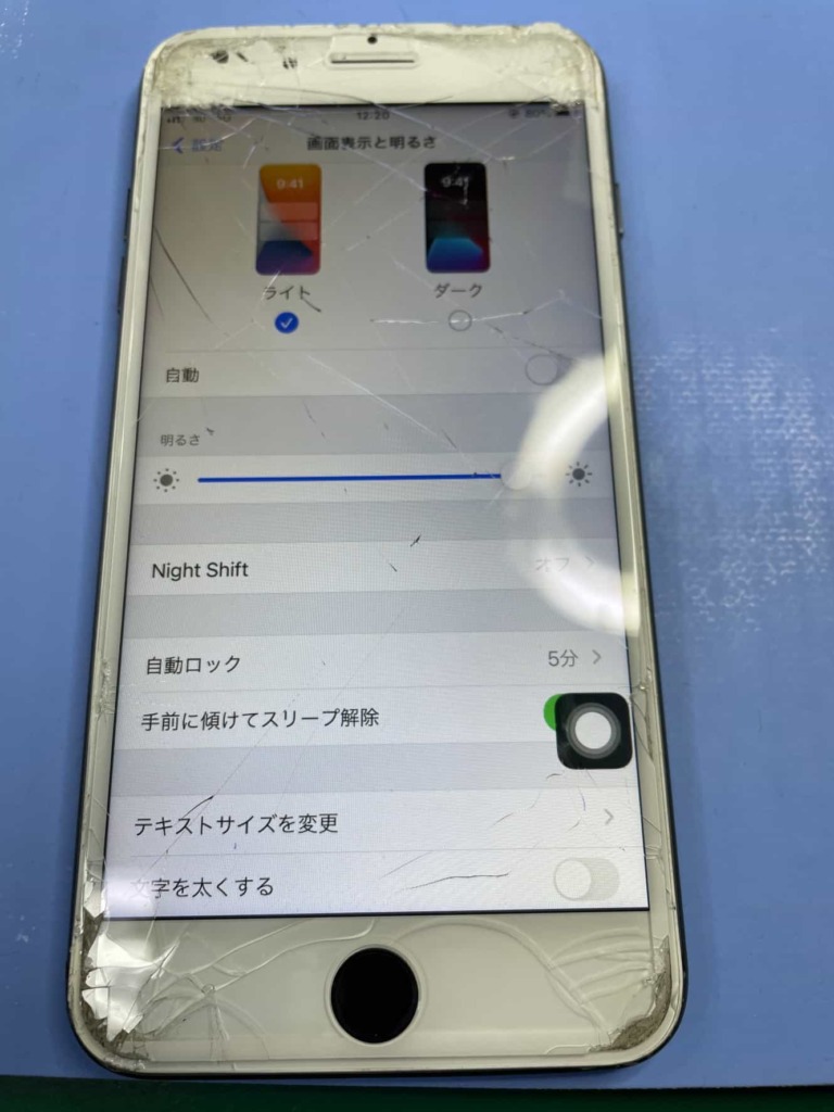 iPhone8Plus画面修理 北千住