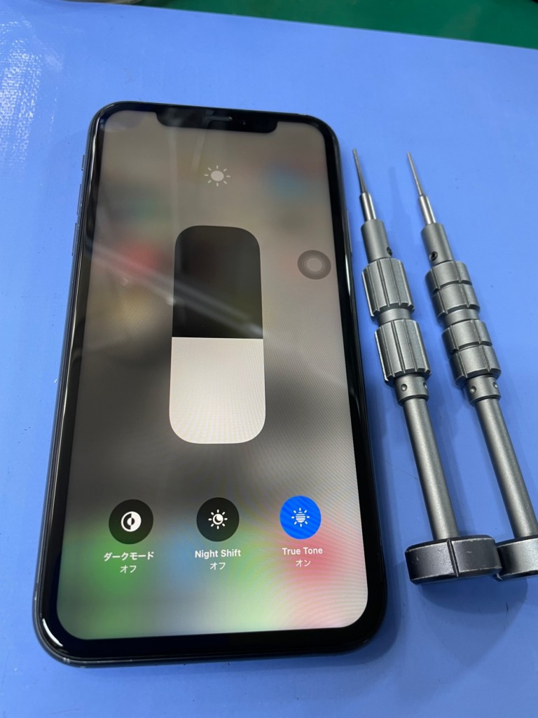 iPhone11画面修理 北千住