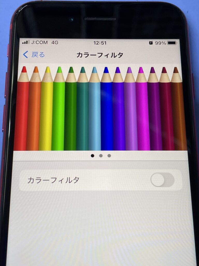 iPhoneSE2画面修理　北千住