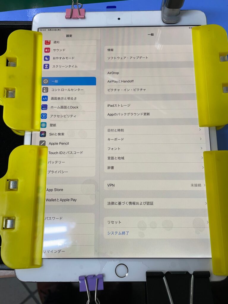iPad10.5画面修理　北千住