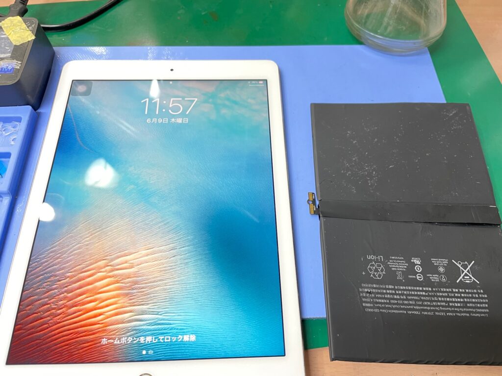 iPadPro9.7バッテリー交換　北千住
