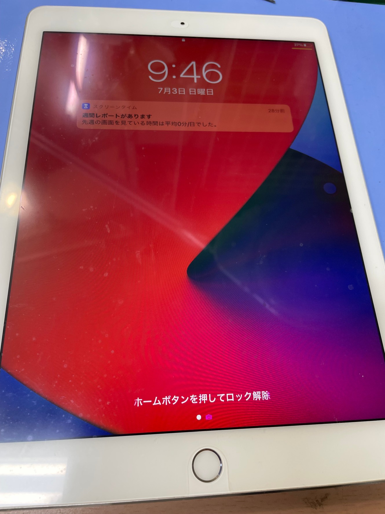 iPadAir2液晶の色がおかしい… | スマホ修理屋フレンド北千住店｜iPhone 